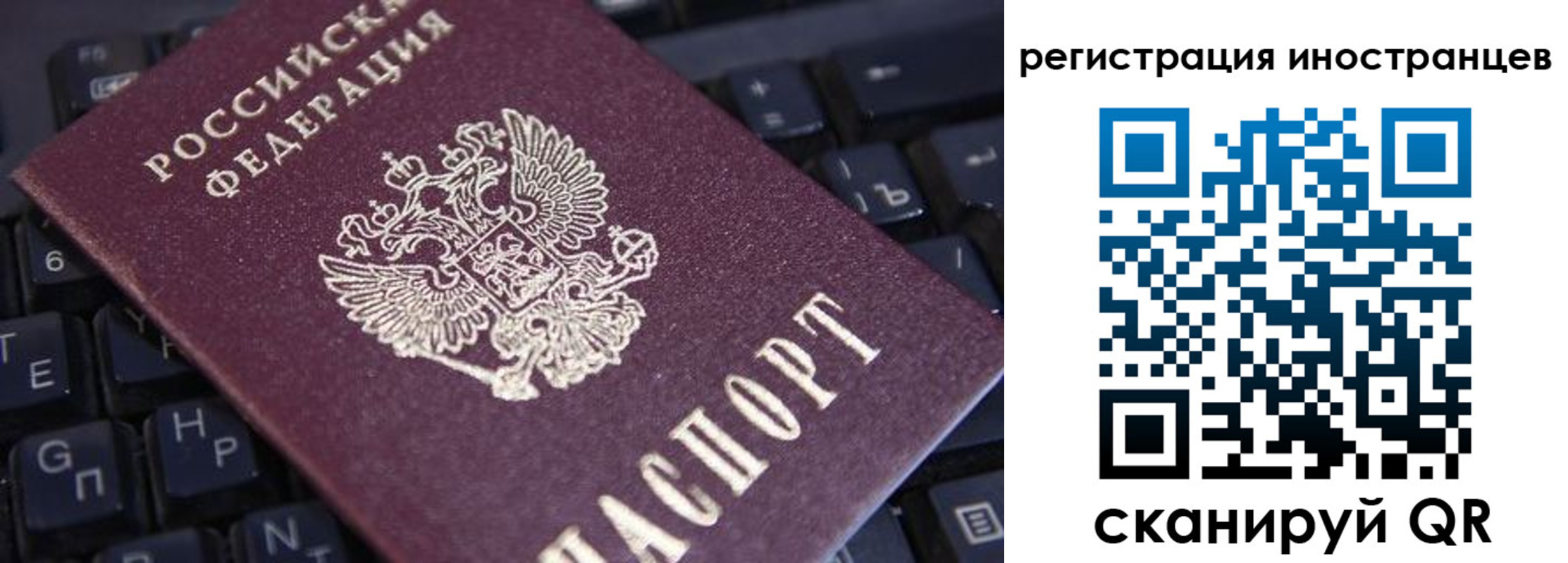 временная прописка в Лодейном Поле
