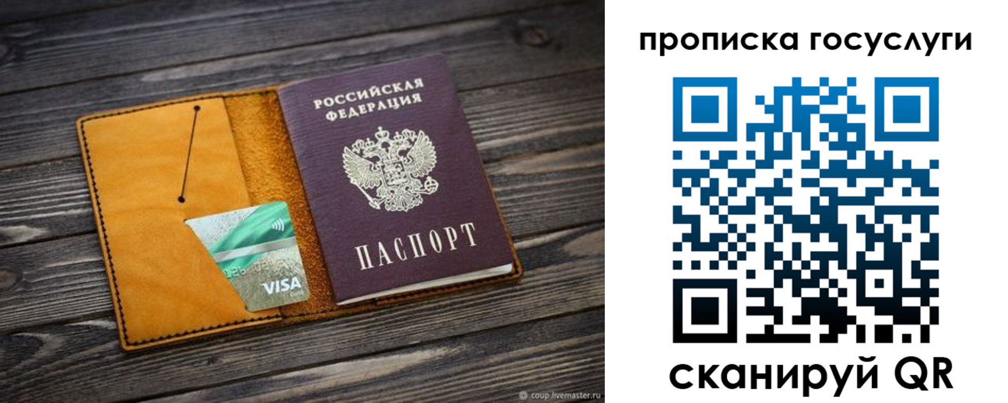 пропишу в квартире в Лодейном Поле