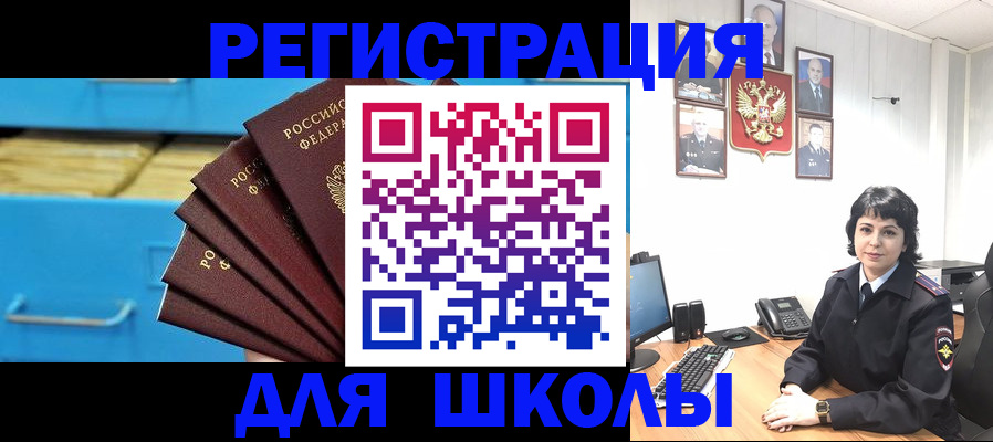 прописка в квартире в Лодейном Поле